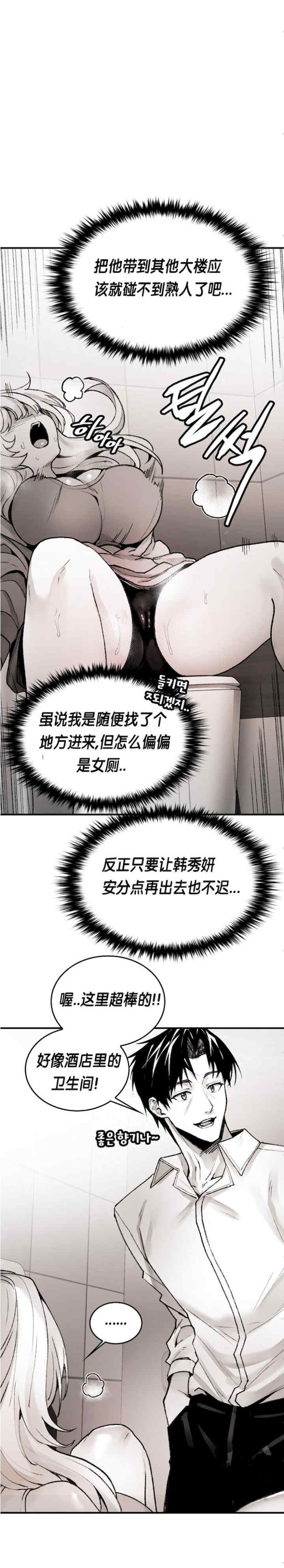 当叔叔变成侄女/叔叔,我们来试试/我和叔叔互换灵魂