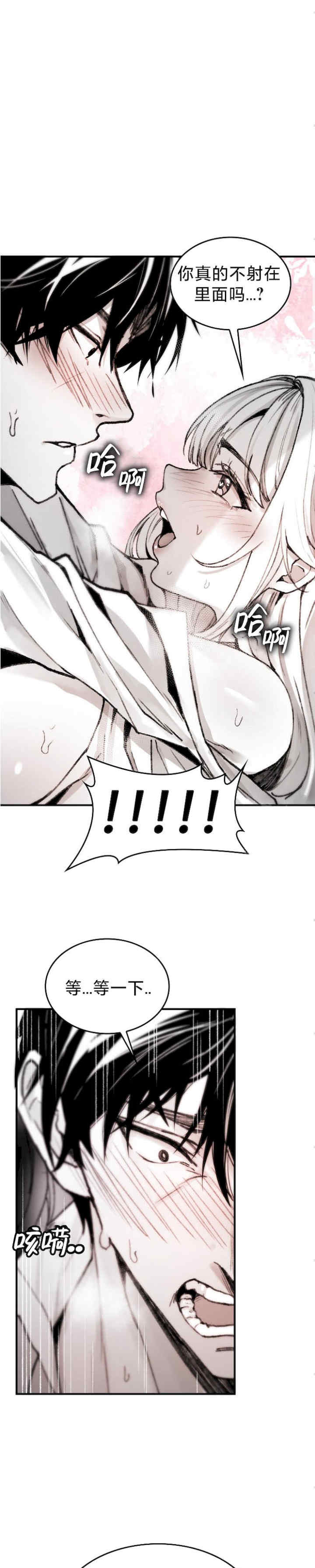 当叔叔变成侄女/叔叔,我们来试试/我和叔叔互换灵魂