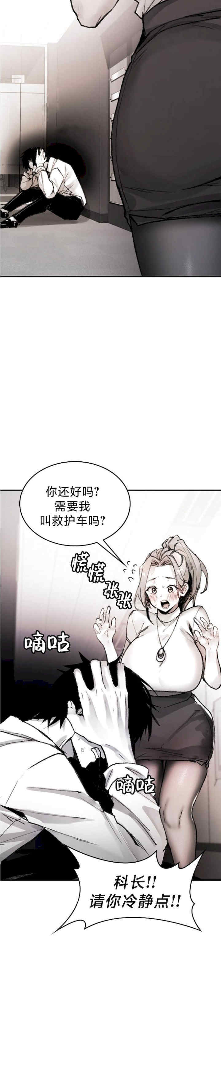 当叔叔变成侄女/叔叔,我们来试试/我和叔叔互换灵魂