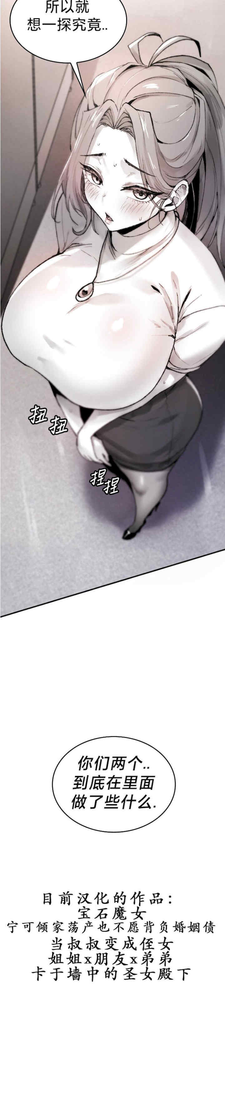 当叔叔变成侄女/叔叔,我们来试试/我和叔叔互换灵魂