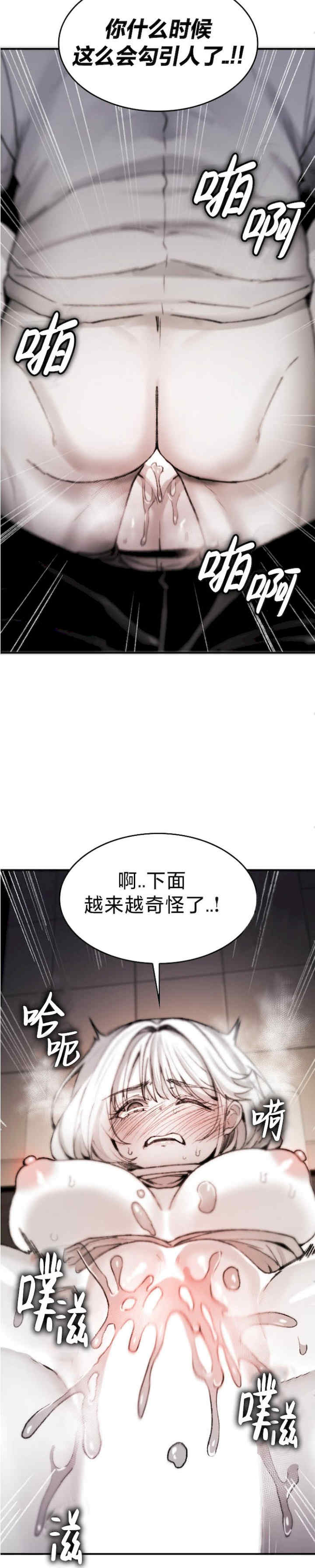 当叔叔变成侄女/叔叔,我们来试试/我和叔叔互换灵魂