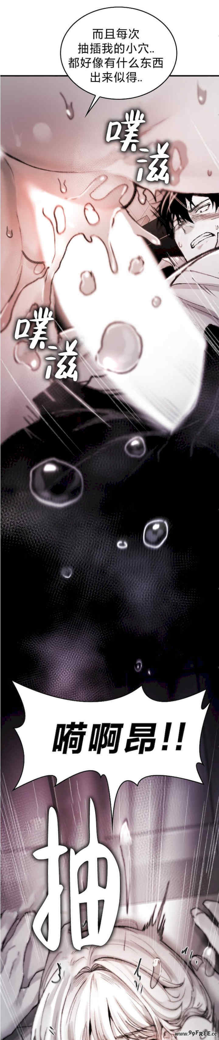 当叔叔变成侄女/叔叔,我们来试试/我和叔叔互换灵魂