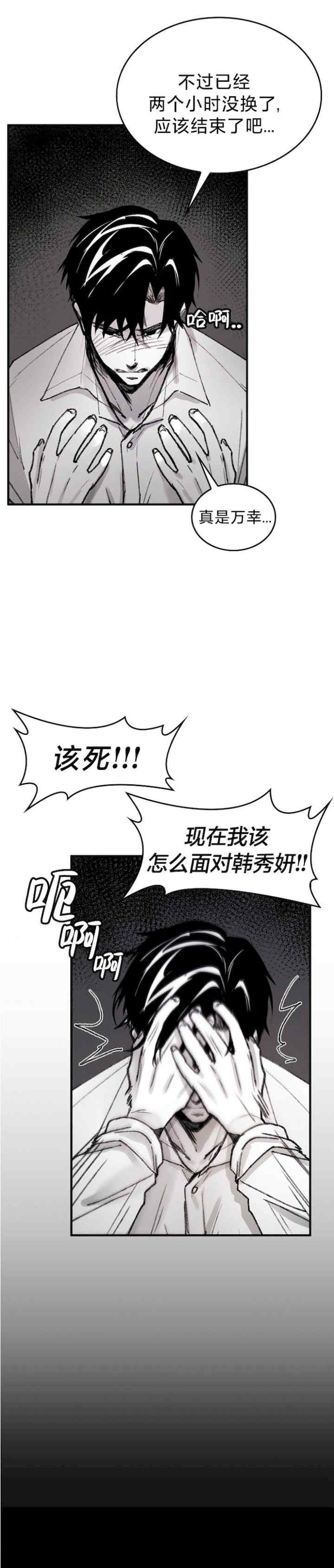 当叔叔变成侄女/叔叔,我们来试试/我和叔叔互换灵魂