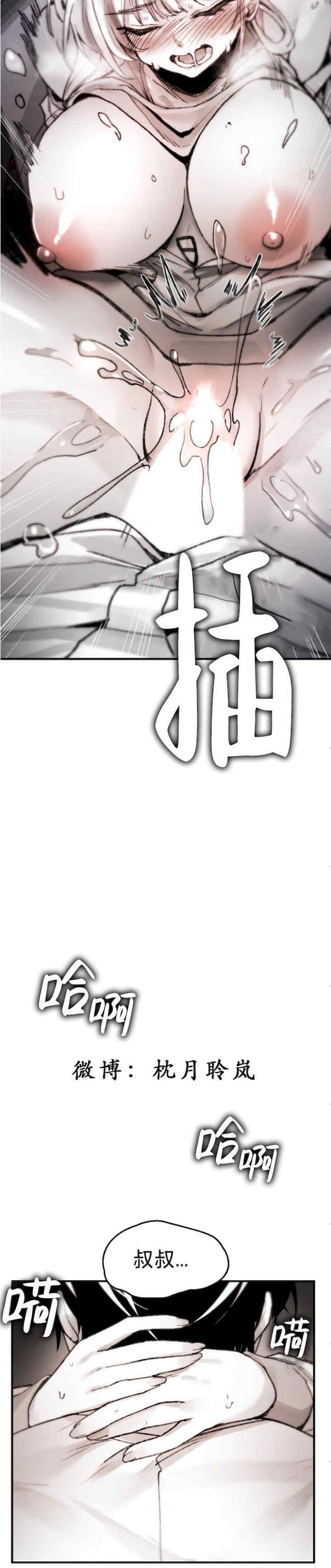 当叔叔变成侄女/叔叔,我们来试试/我和叔叔互换灵魂