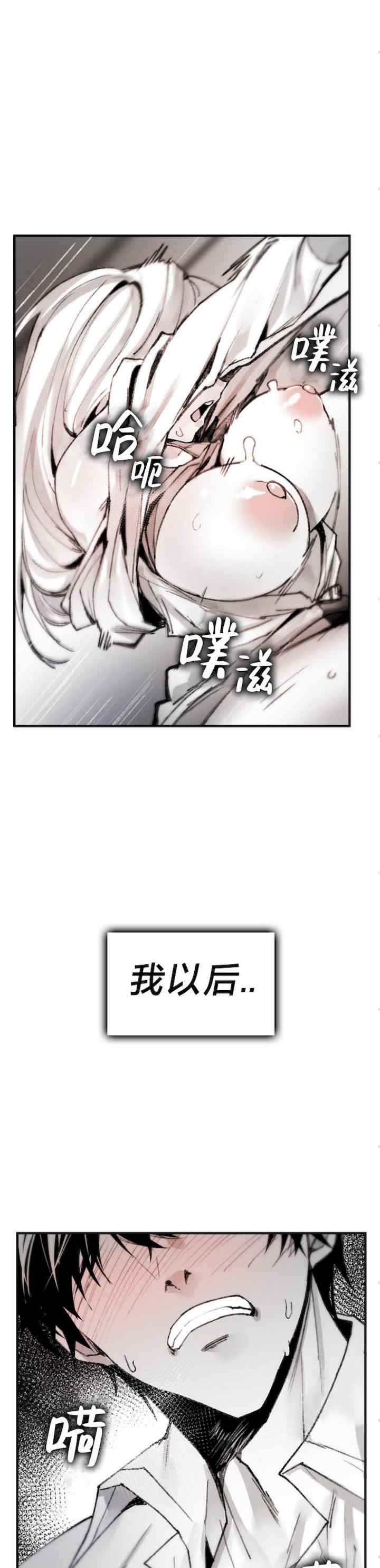 当叔叔变成侄女/叔叔,我们来试试/我和叔叔互换灵魂