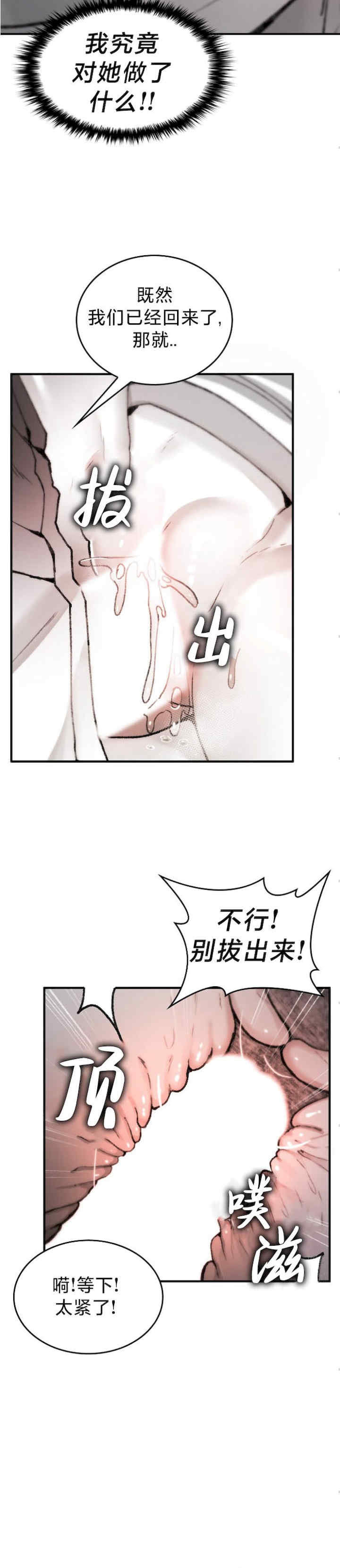 当叔叔变成侄女/叔叔,我们来试试/我和叔叔互换灵魂