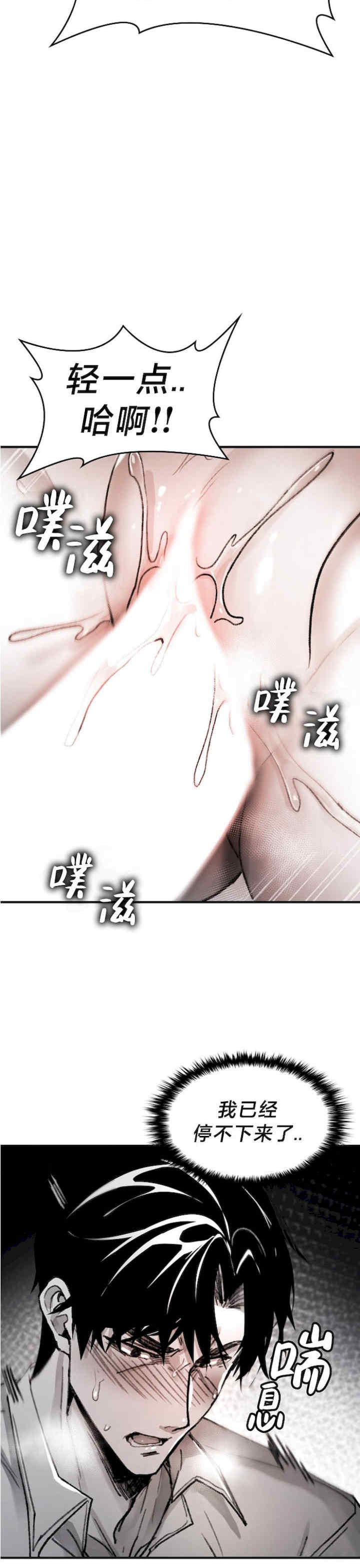 当叔叔变成侄女/叔叔,我们来试试/我和叔叔互换灵魂