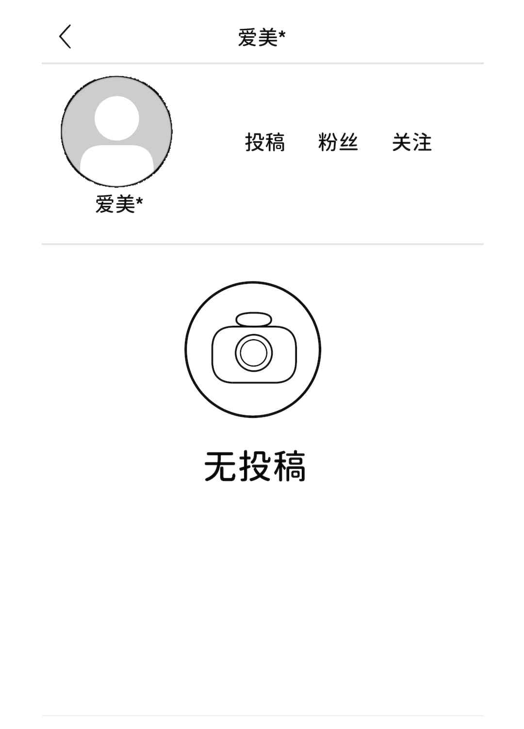 [JUNNク堂] ネトラレバエ-陽キャ彼女のSNS寝取られ記録(1~5)- [中国翻訳][疏碼]