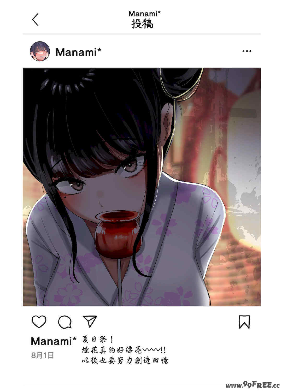 [JUNNク堂] ネトラレバエ-陽キャ彼女のSNS寝取られ記録(1~5)- [中国翻訳][疏碼]