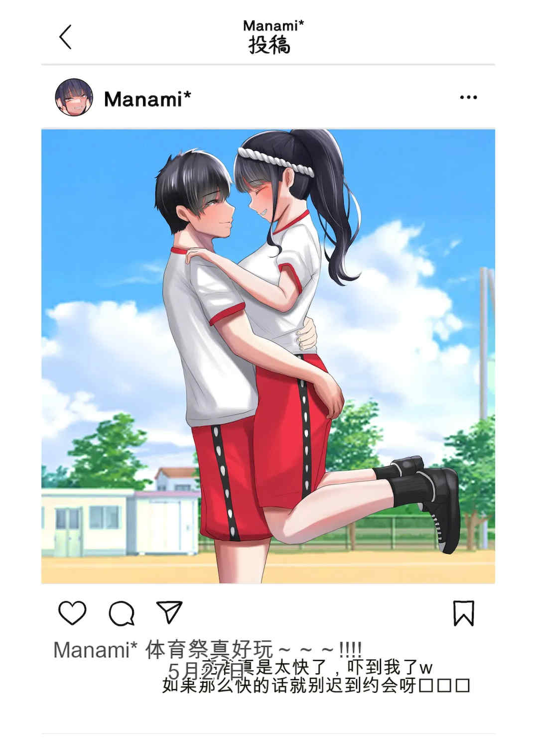 [JUNNク堂] ネトラレバエ-陽キャ彼女のSNS寝取られ記録(1~5)- [中国翻訳][疏碼]