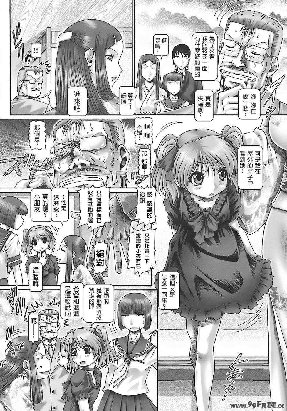 [TYPE.90] ブラッド‧ランチ