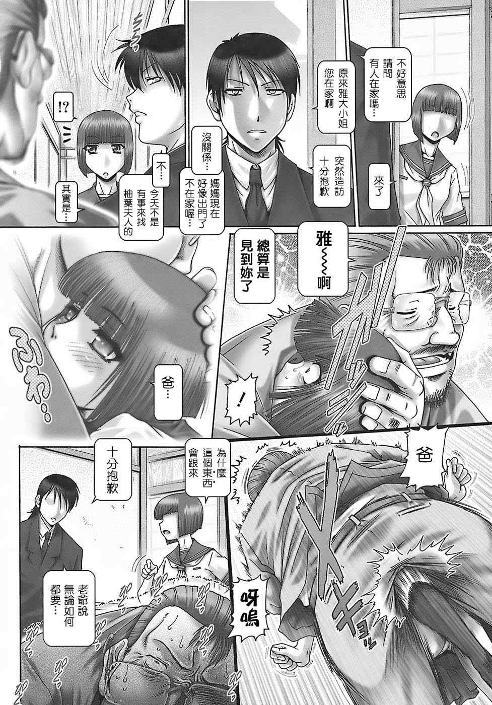 [TYPE.90] ブラッド‧ランチ