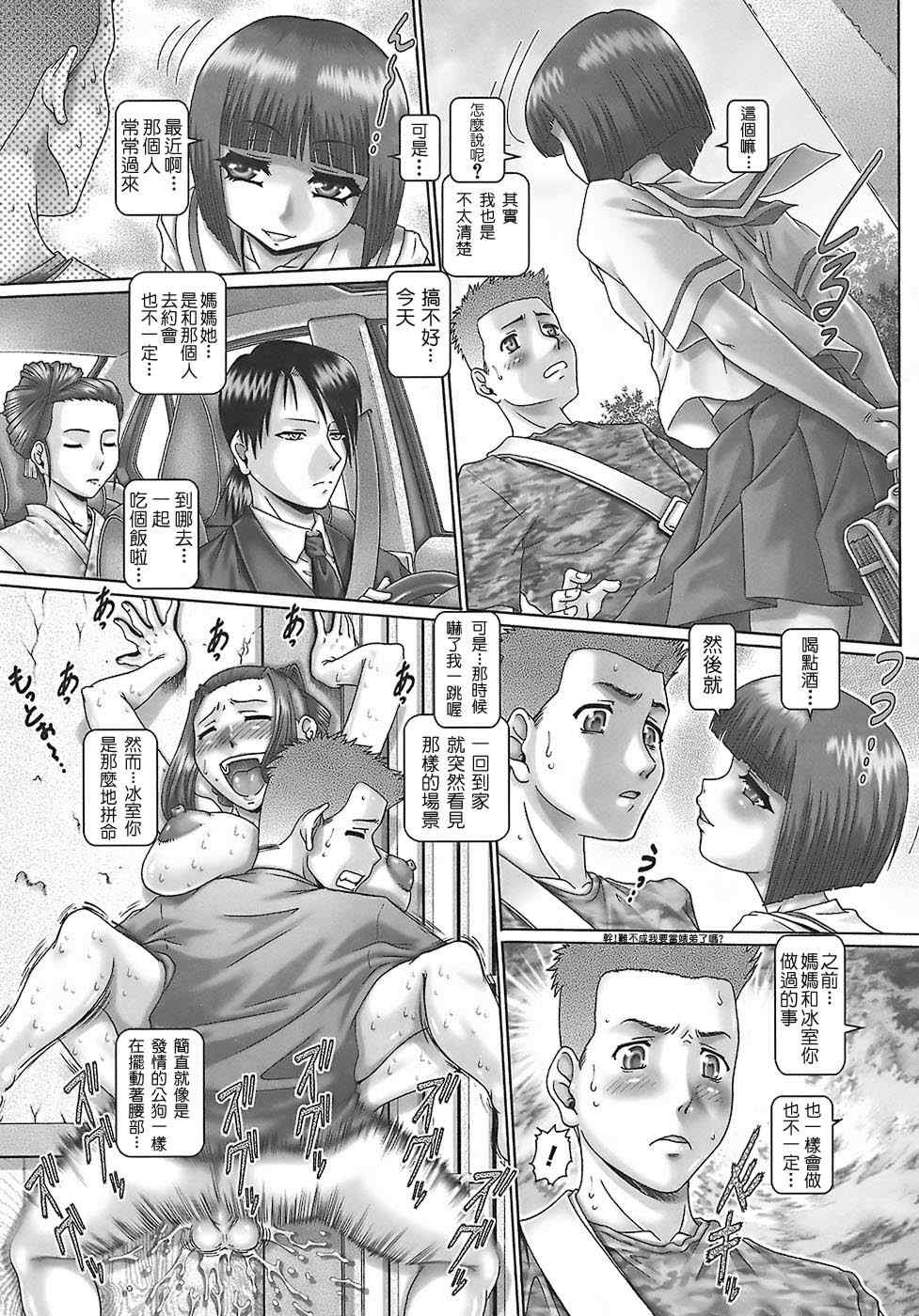 [TYPE.90] ブラッド‧ランチ