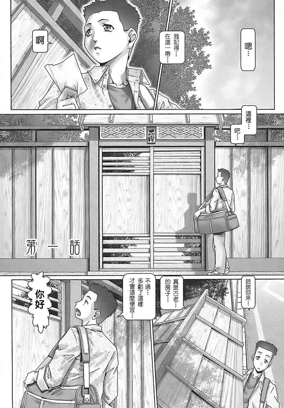 [TYPE.90] ブラッド‧ランチ