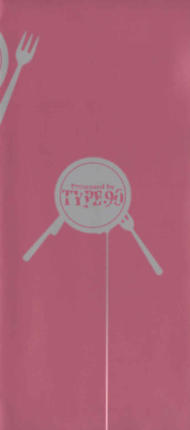 [TYPE.90] ブラッド‧ランチ