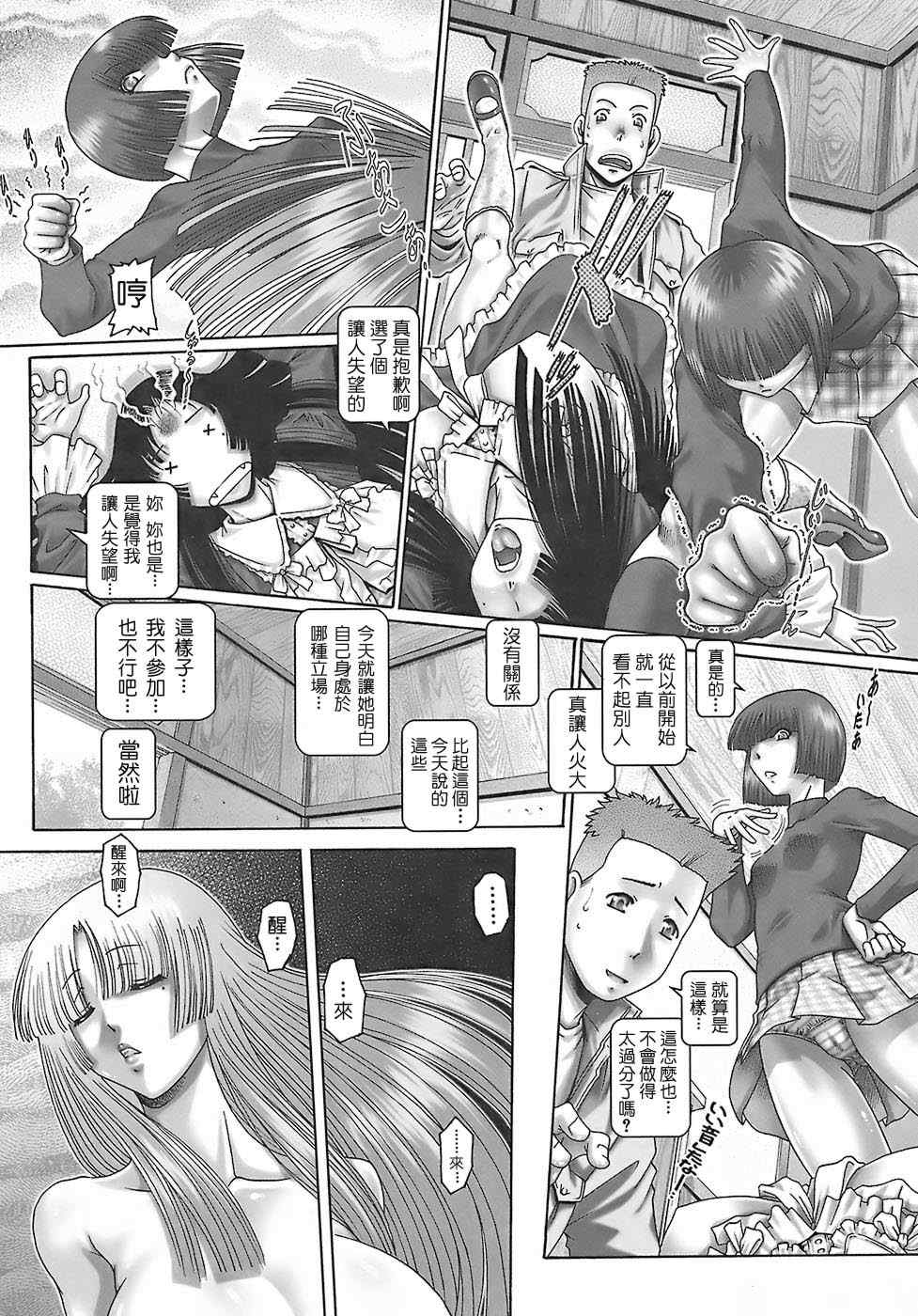 [TYPE.90] ブラッド‧ランチ