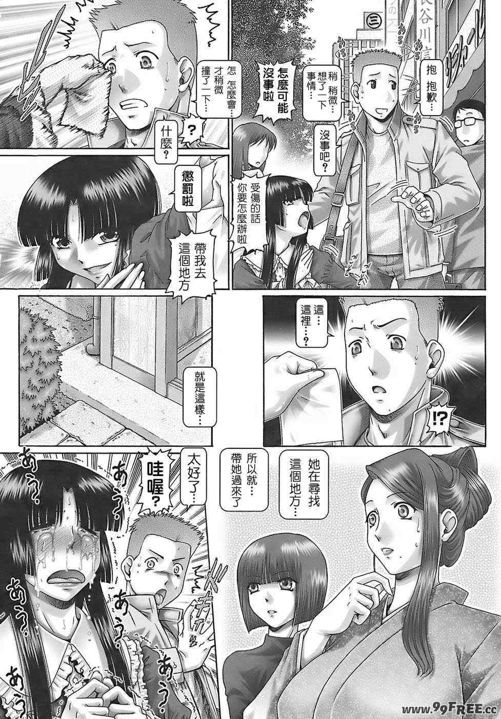 [TYPE.90] ブラッド‧ランチ