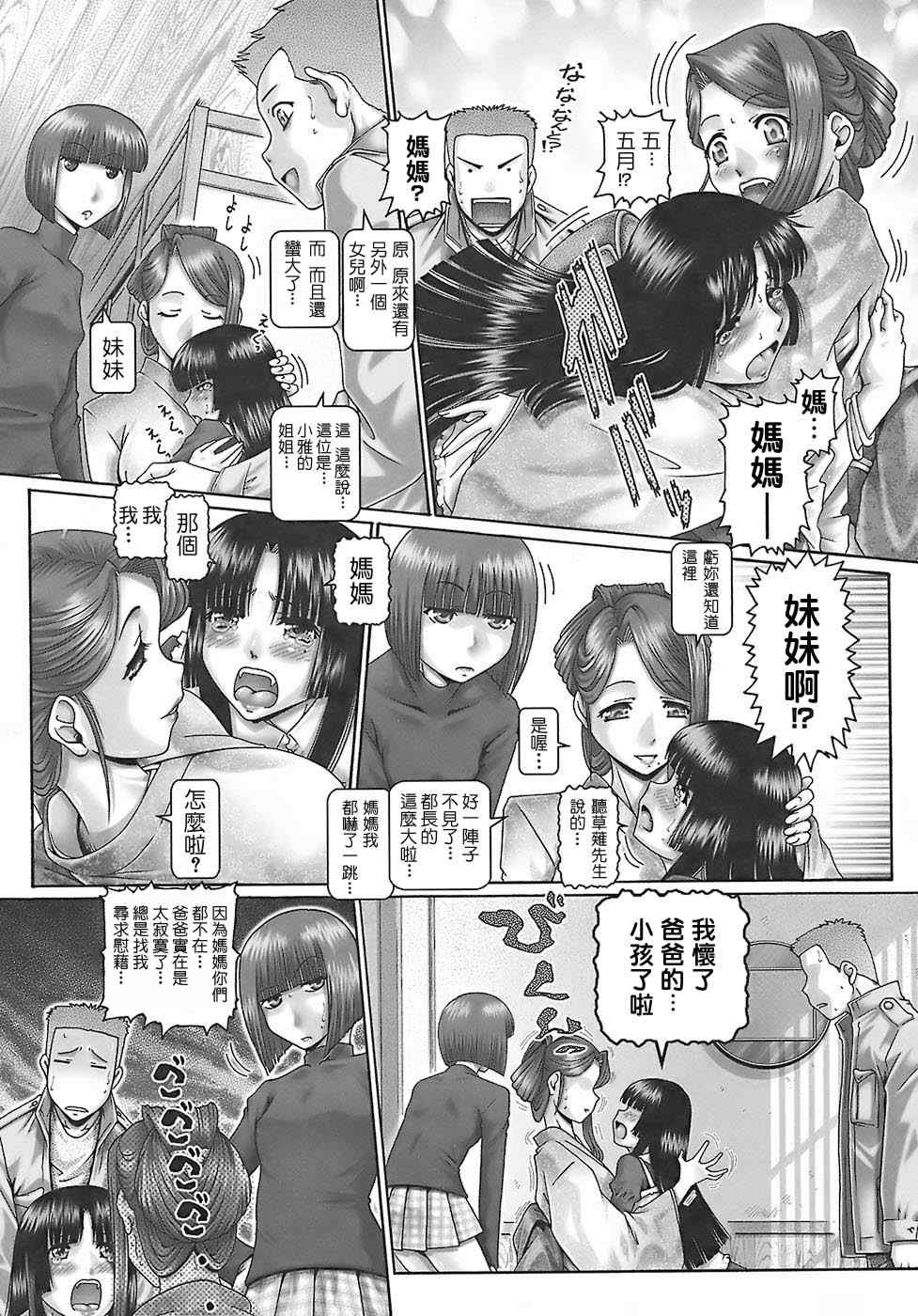 [TYPE.90] ブラッド‧ランチ