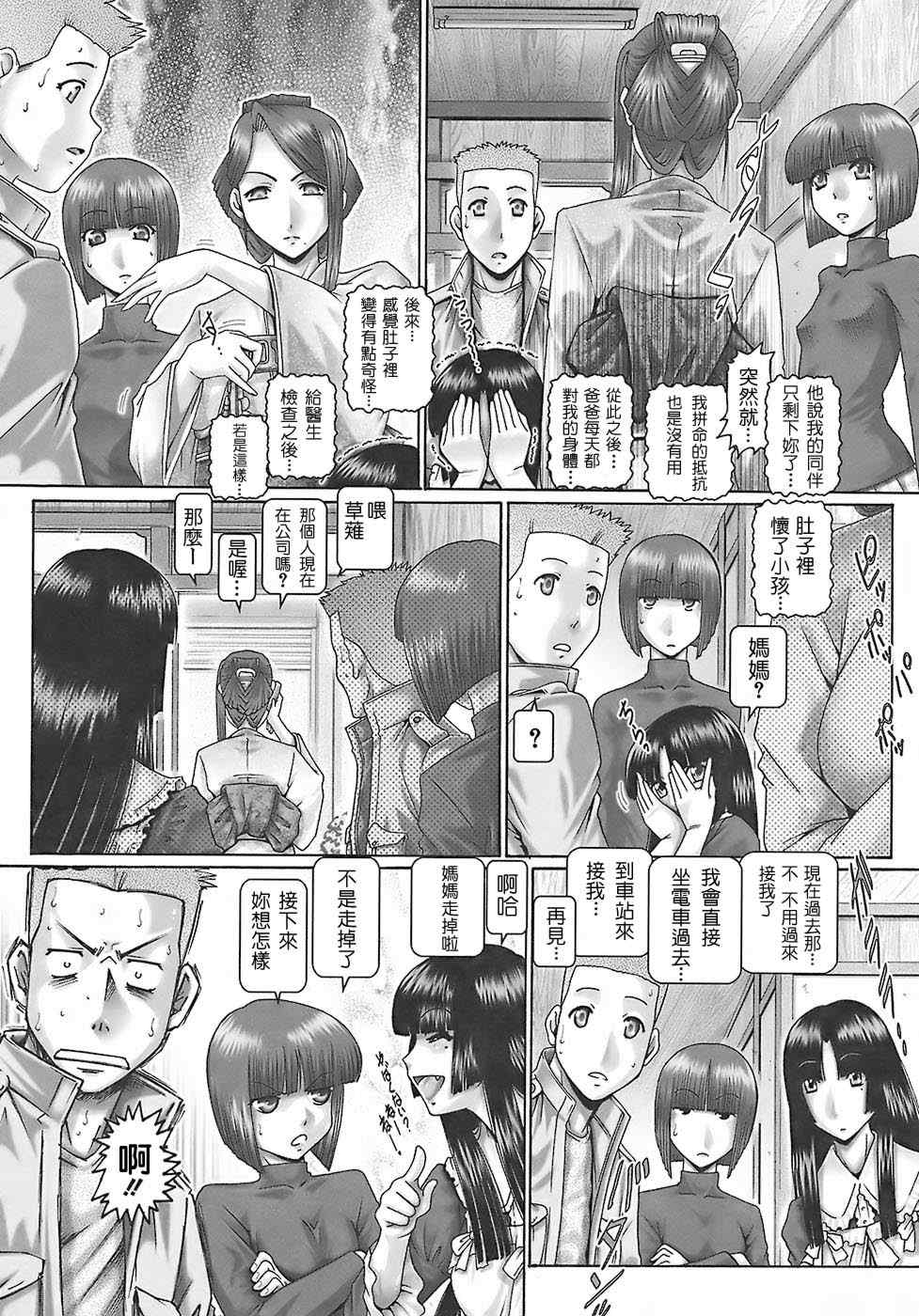 [TYPE.90] ブラッド‧ランチ