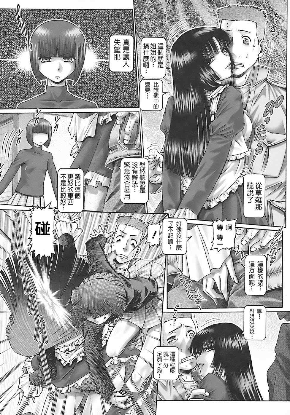 [TYPE.90] ブラッド‧ランチ