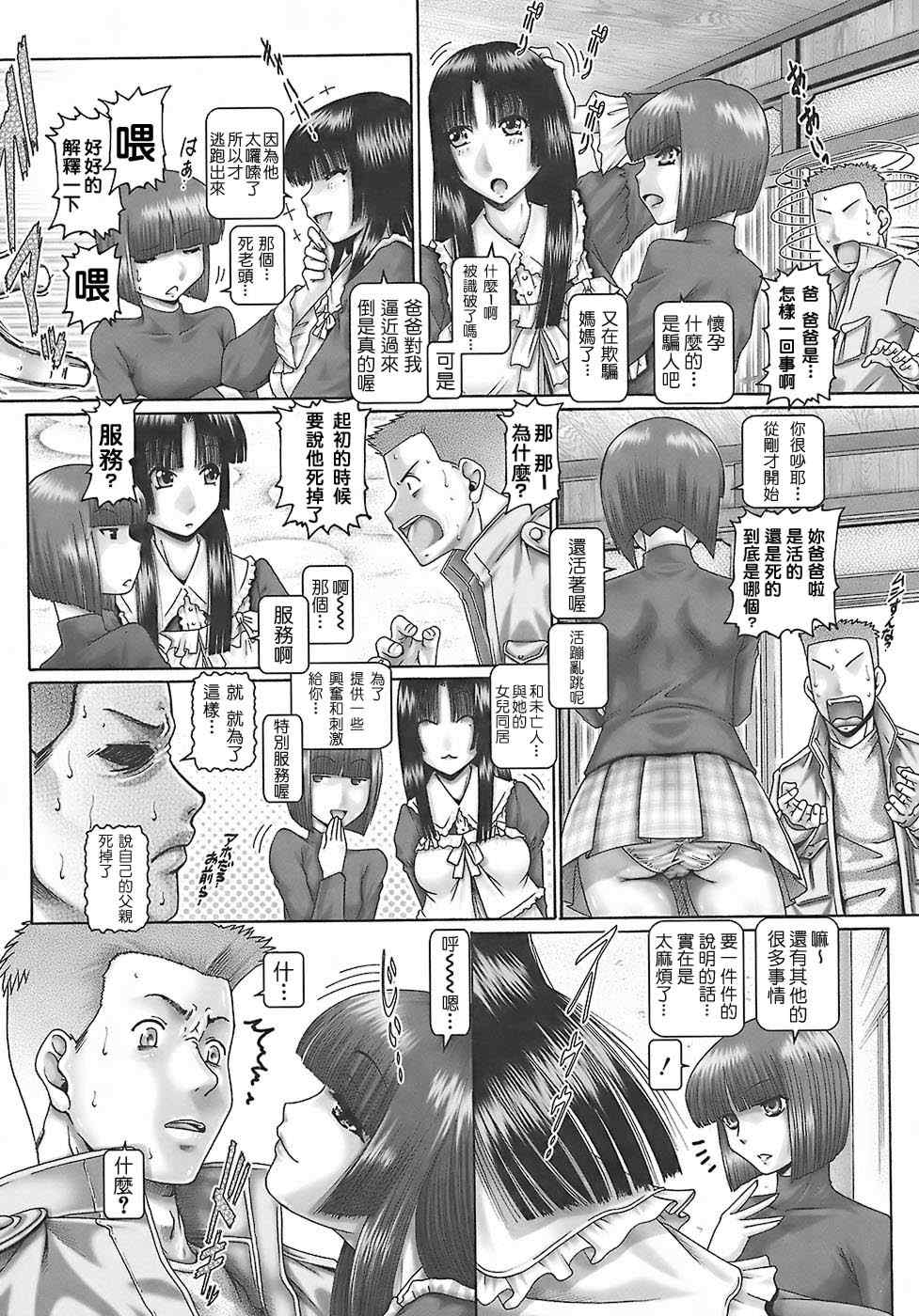 [TYPE.90] ブラッド‧ランチ