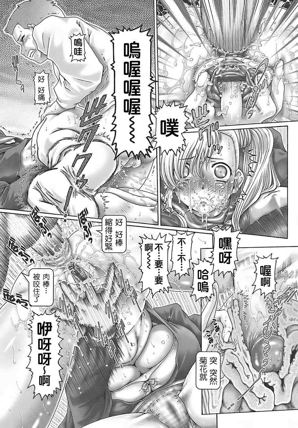 [TYPE.90] ブラッド‧ランチ