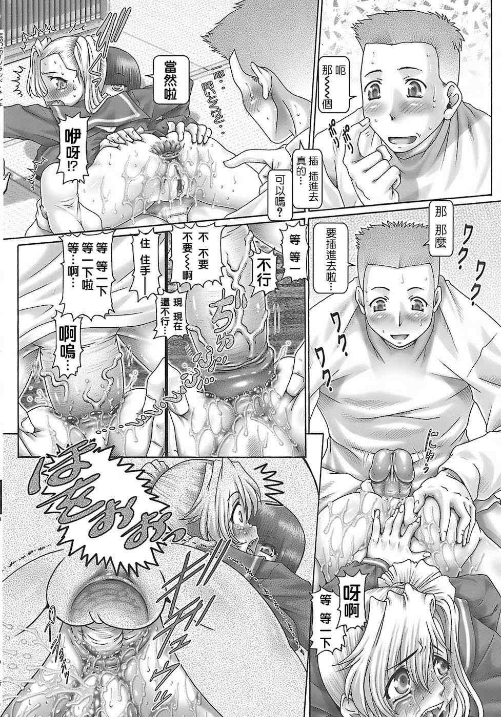 [TYPE.90] ブラッド‧ランチ