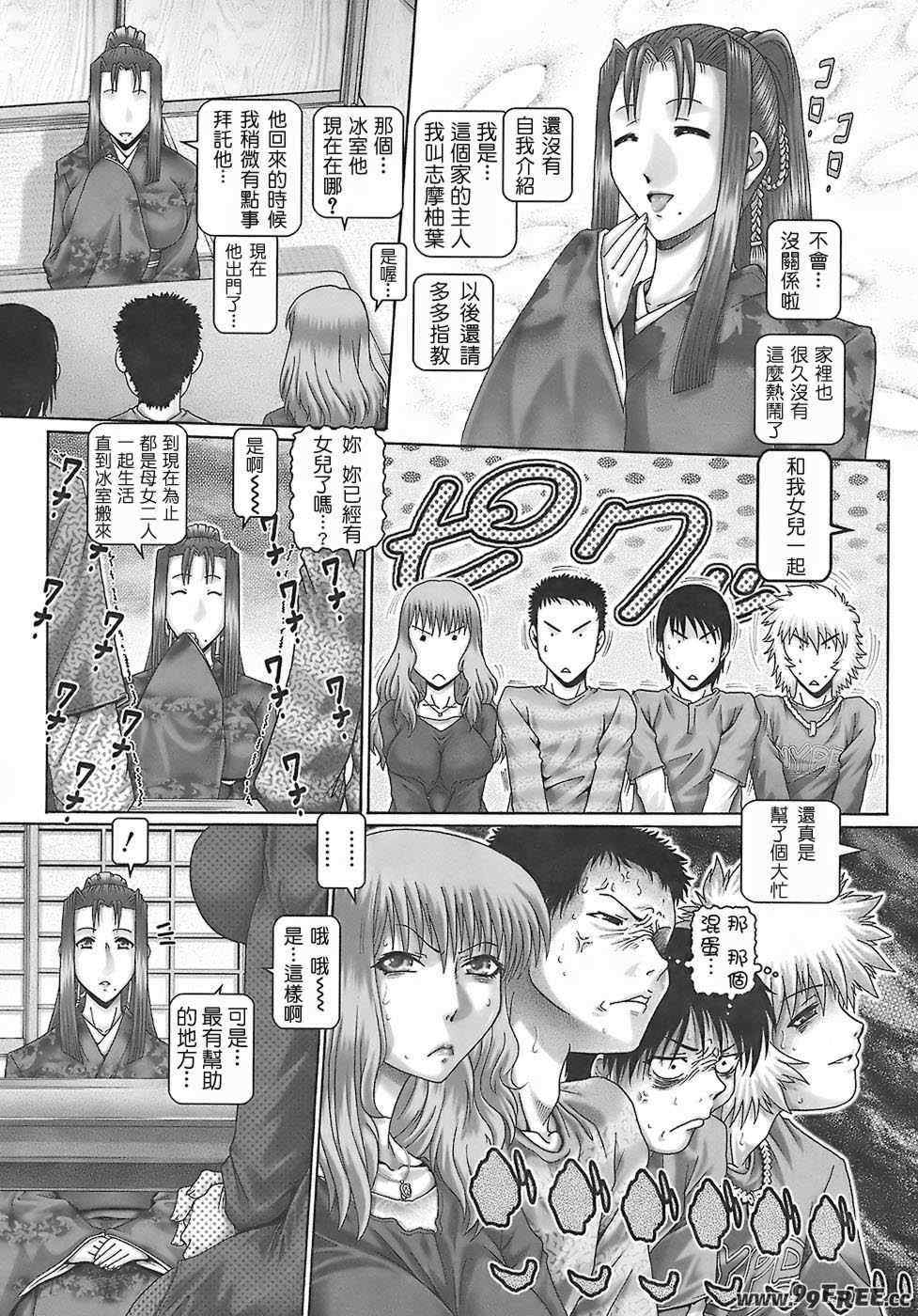 [TYPE.90] ブラッド‧ランチ