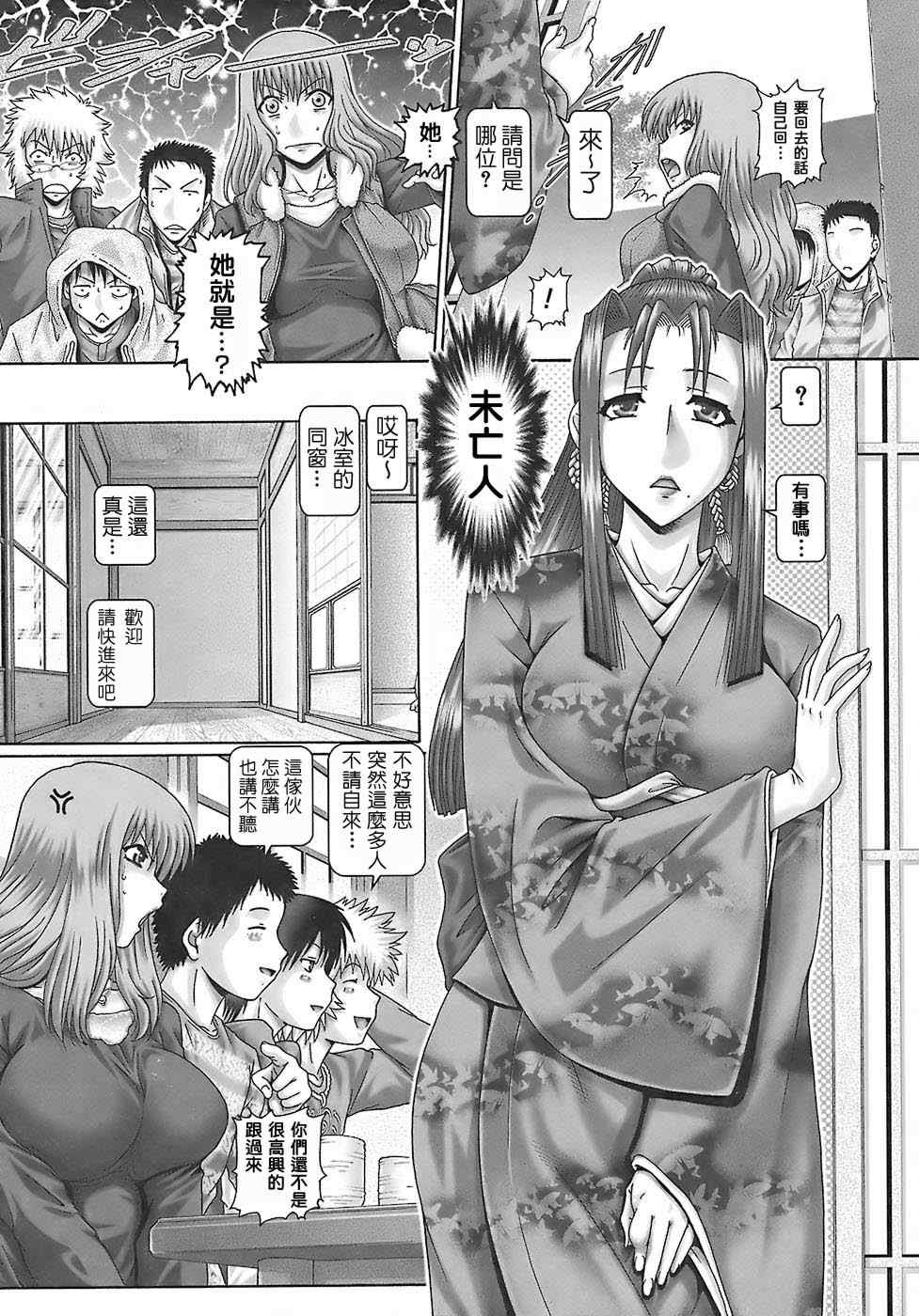 [TYPE.90] ブラッド‧ランチ