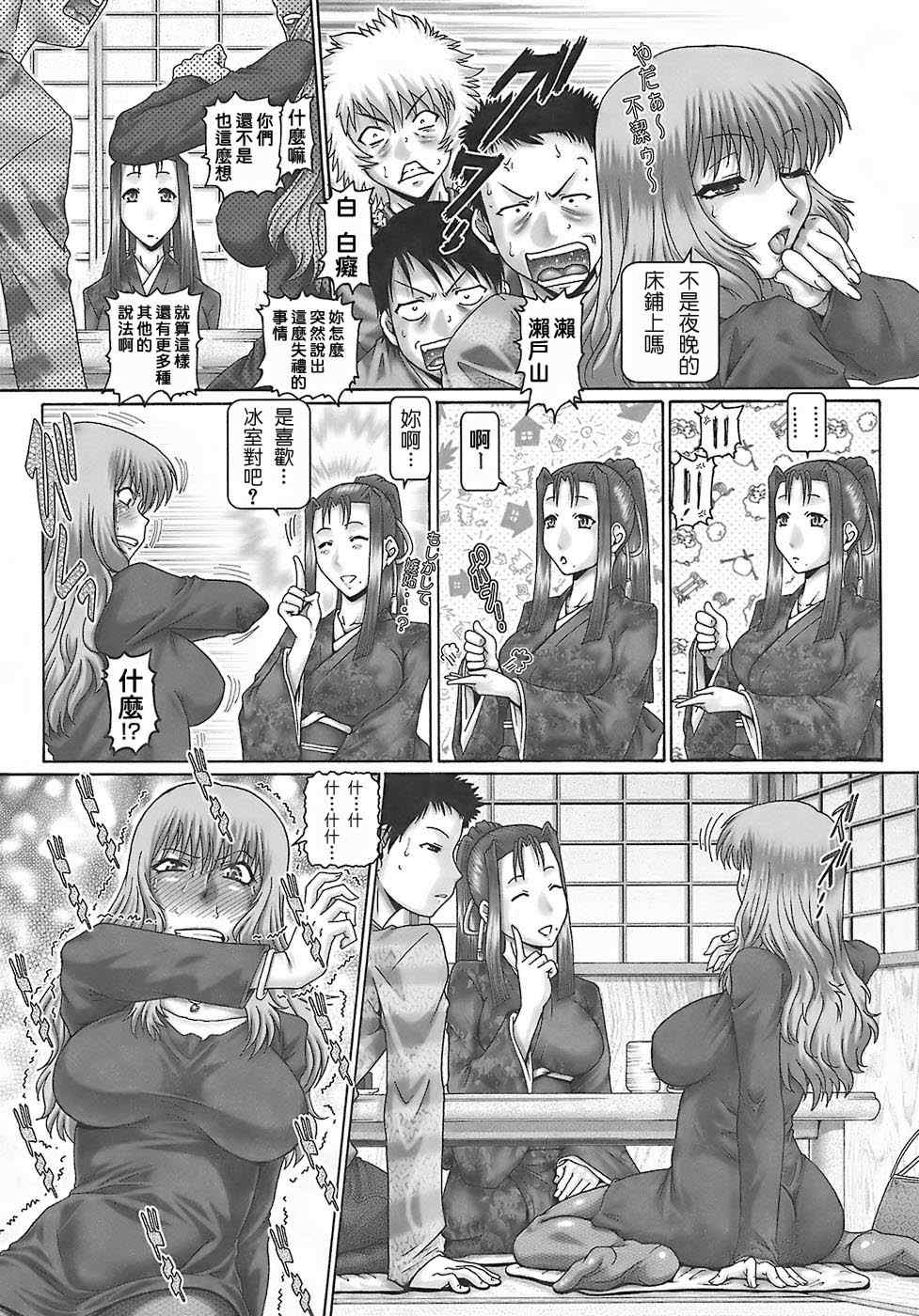 [TYPE.90] ブラッド‧ランチ