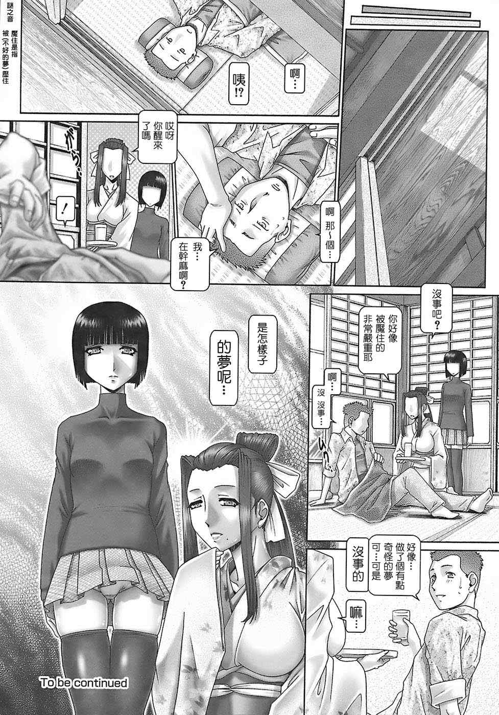 [TYPE.90] ブラッド‧ランチ