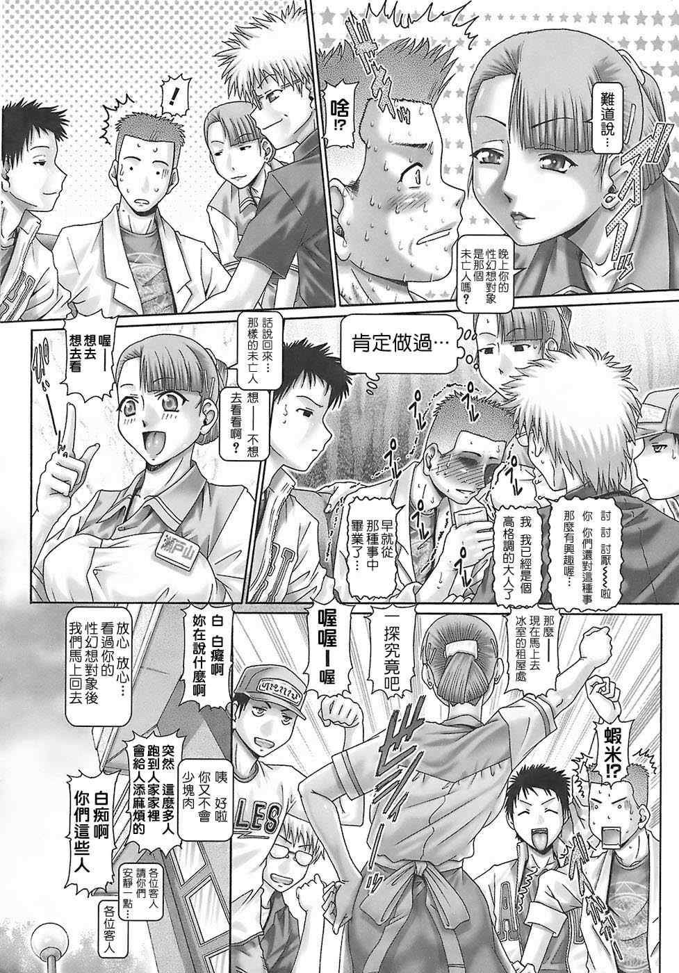 [TYPE.90] ブラッド‧ランチ