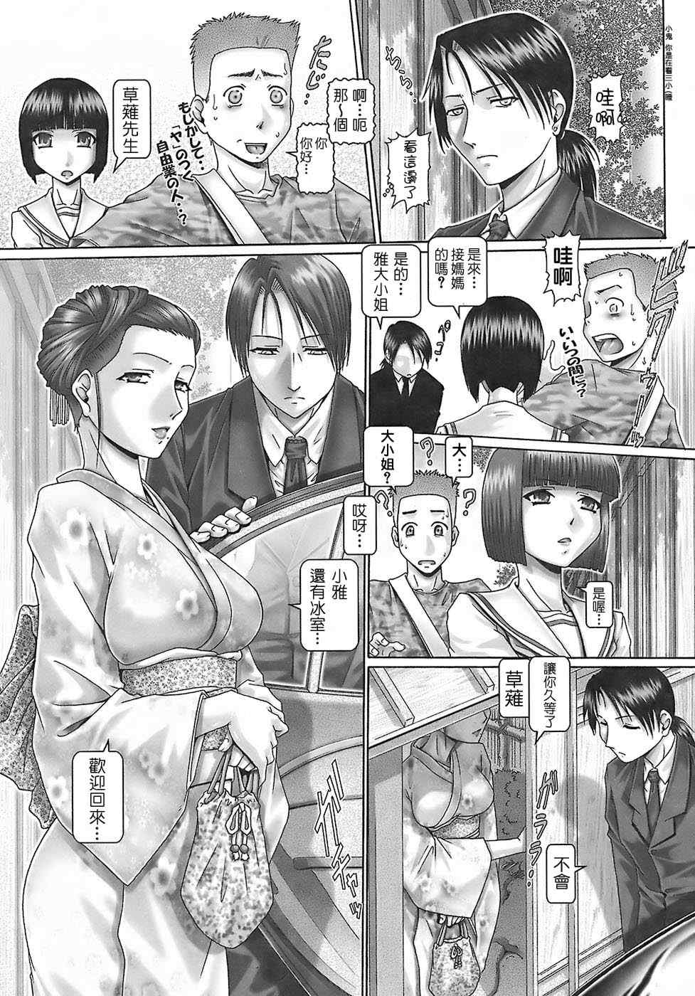 [TYPE.90] ブラッド‧ランチ