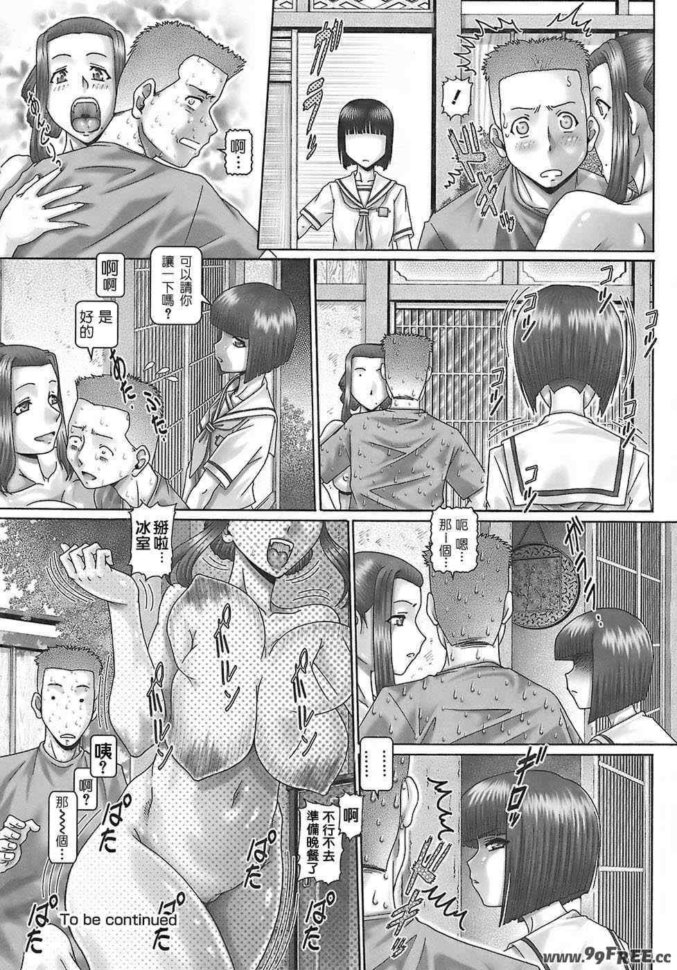 [TYPE.90] ブラッド‧ランチ