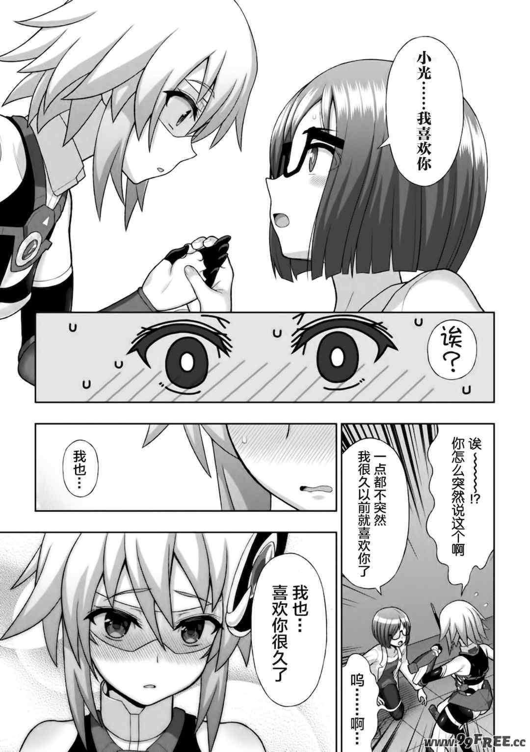 [chaccu] 煌装閃姫クリスティア [不咕鸟x这很恶堕x无毒汉化组x真不可视汉化组] [DL版]