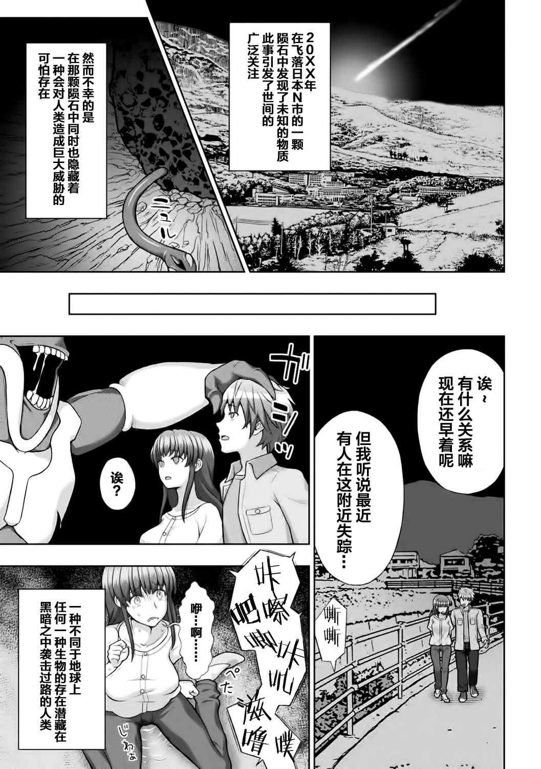 [chaccu] 煌装閃姫クリスティア [不咕鸟x这很恶堕x无毒汉化组x真不可视汉化组] [DL版]