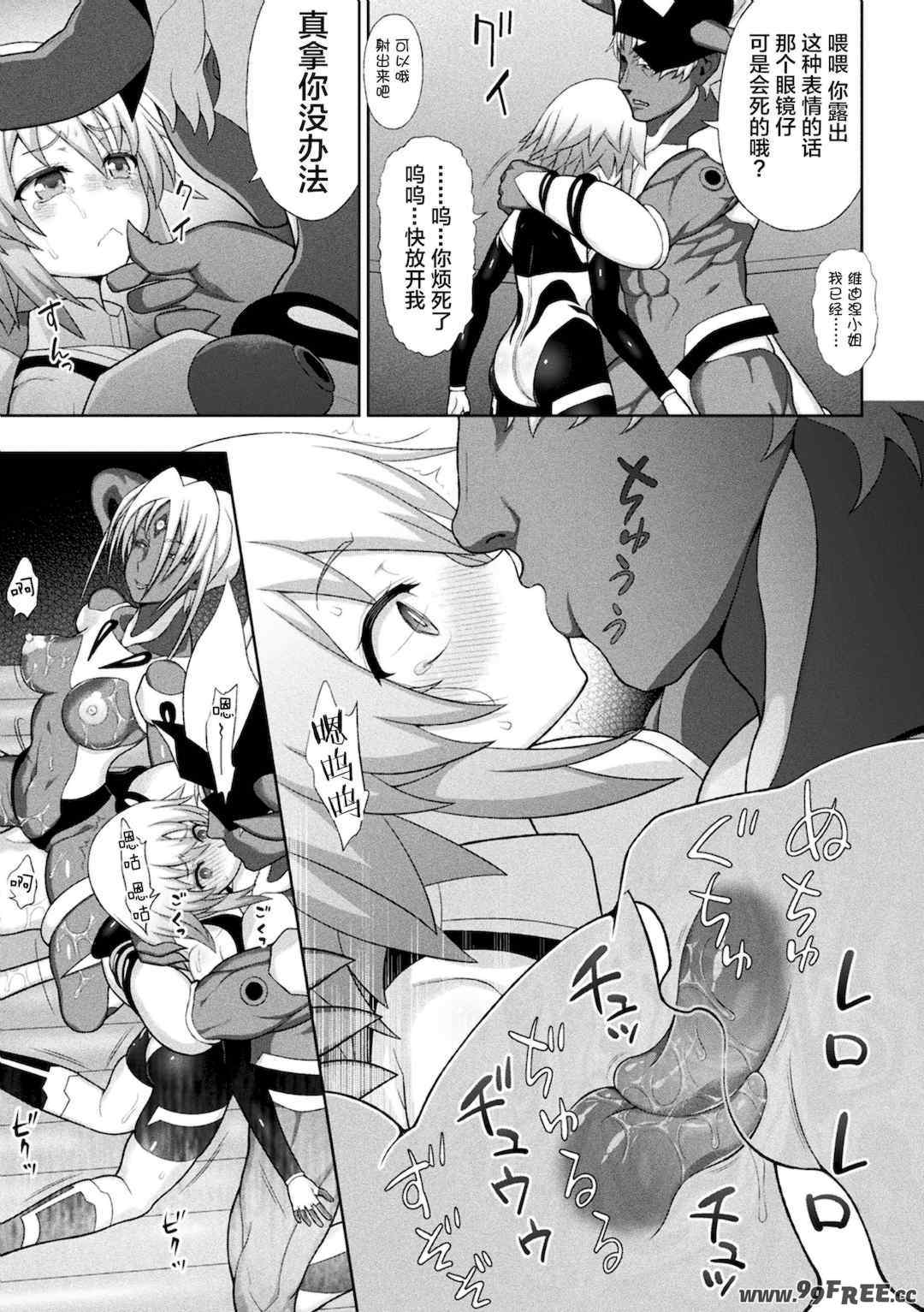 [chaccu] 煌装閃姫クリスティア [不咕鸟x这很恶堕x无毒汉化组x真不可视汉化组] [DL版]