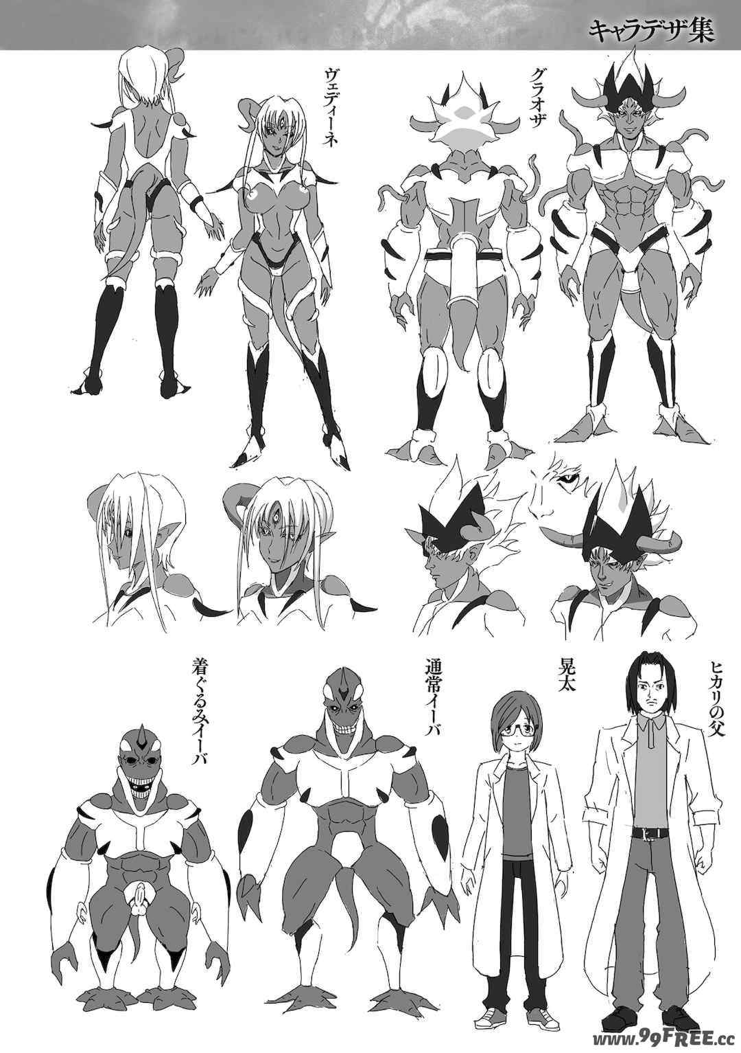 [chaccu] 煌装閃姫クリスティア [不咕鸟x这很恶堕x无毒汉化组x真不可视汉化组] [DL版]