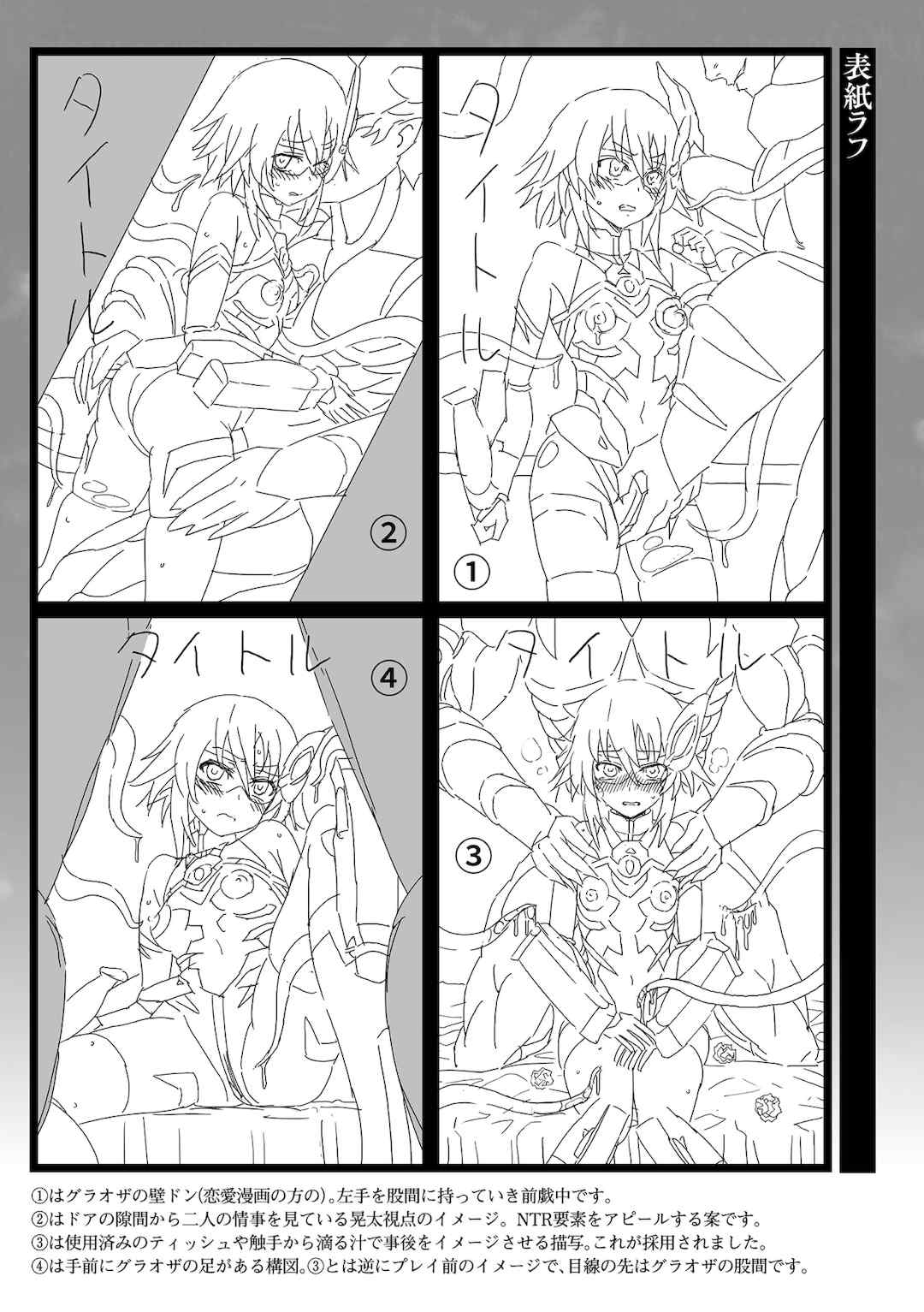 [chaccu] 煌装閃姫クリスティア [不咕鸟x这很恶堕x无毒汉化组x真不可视汉化组] [DL版]