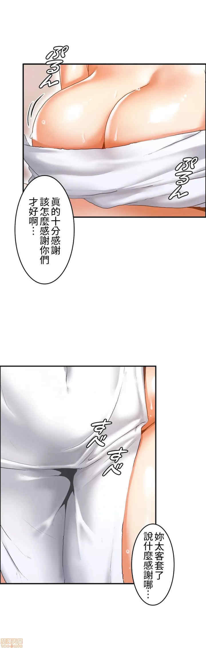 两个夏娃~密室少女