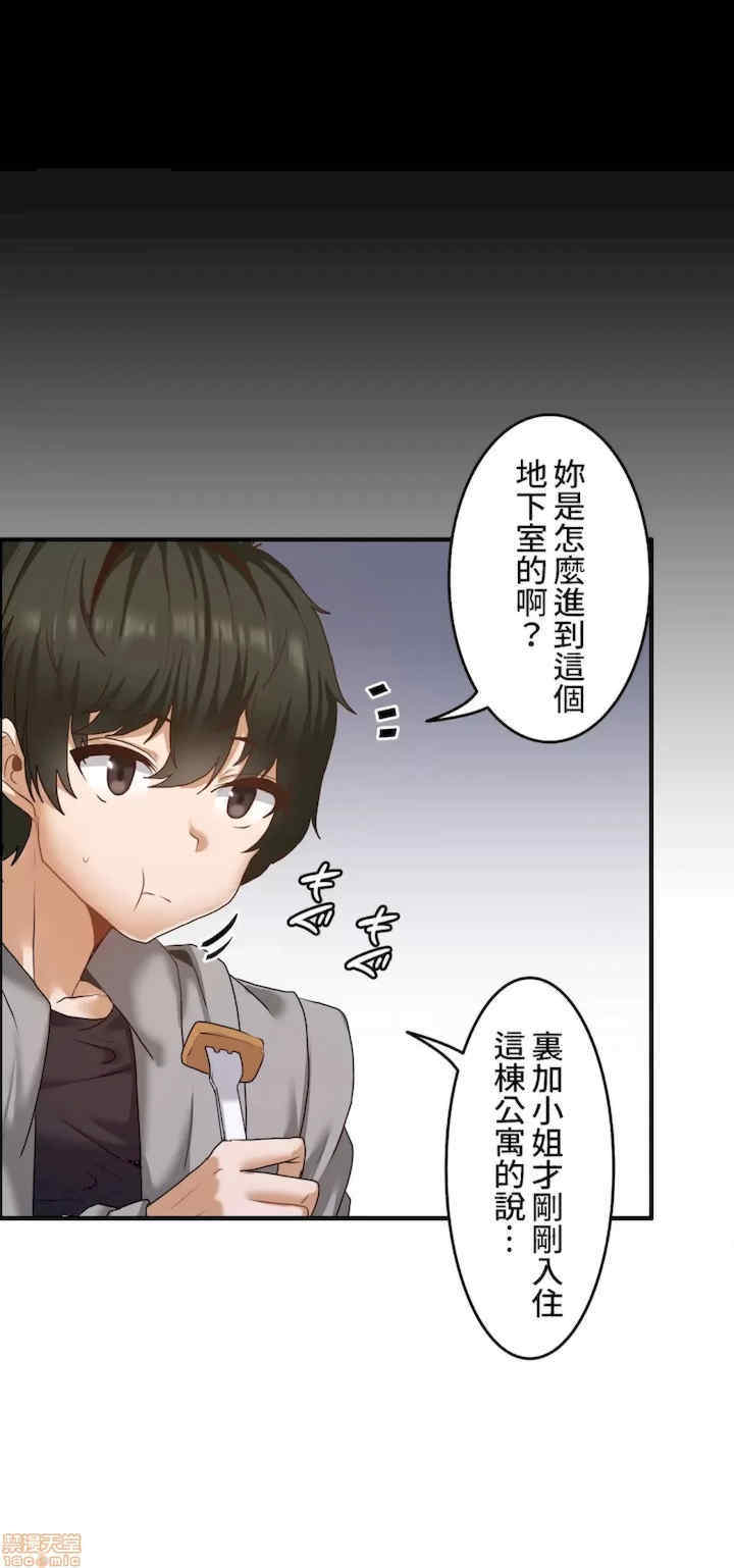 两个夏娃~密室少女