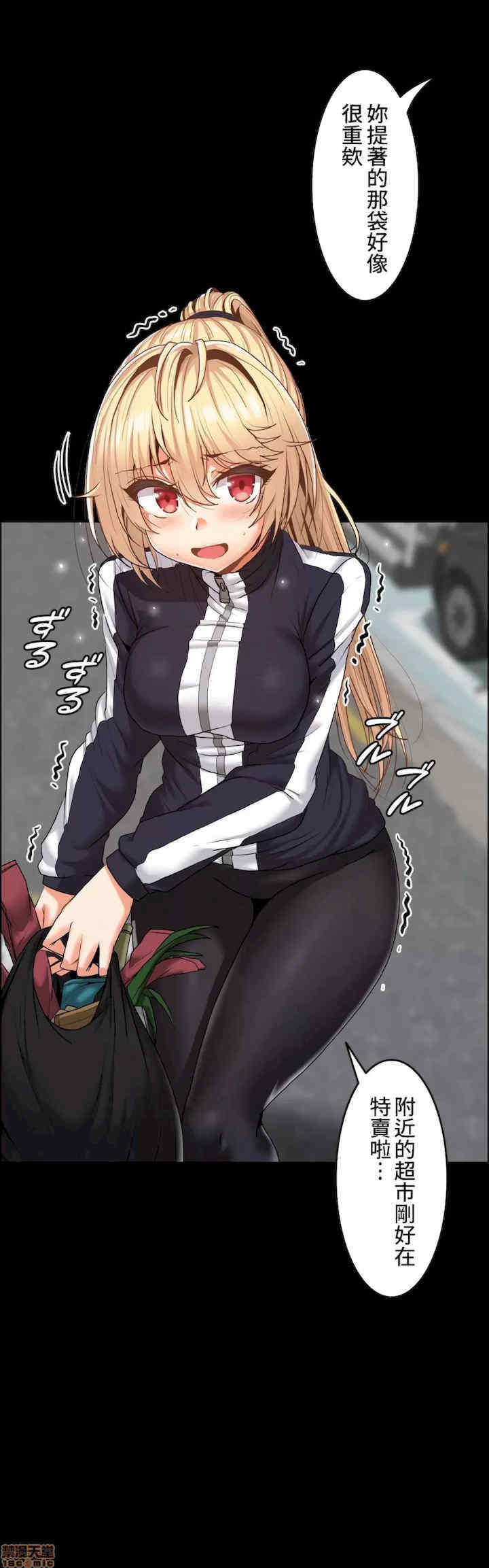 两个夏娃~密室少女