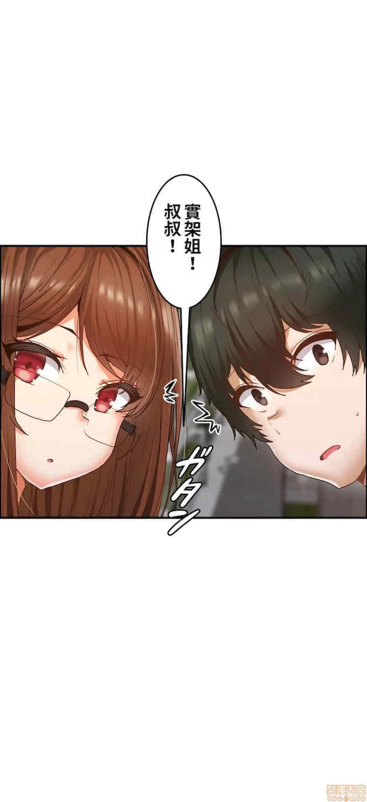 两个夏娃~密室少女