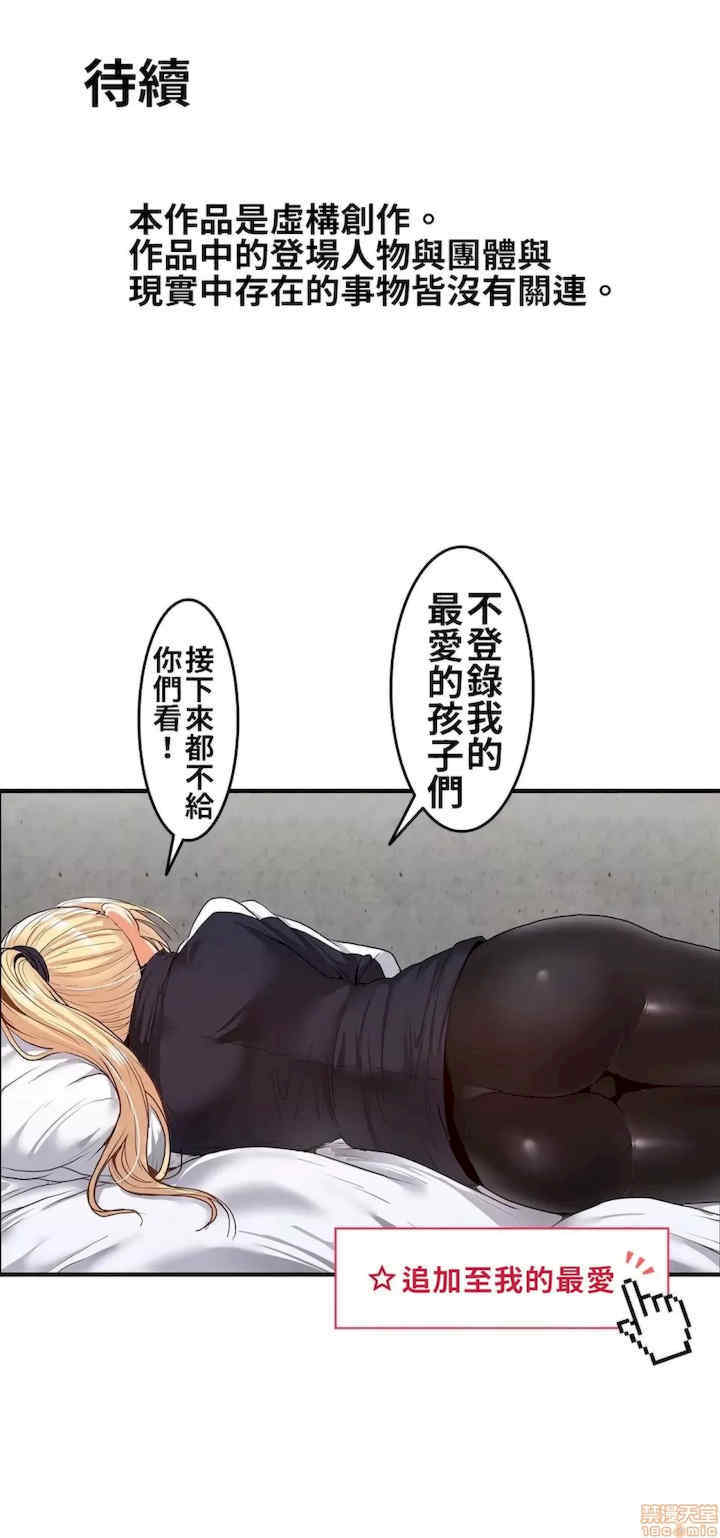 两个夏娃~密室少女