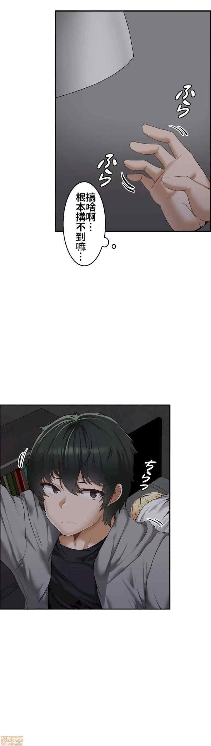 两个夏娃~密室少女