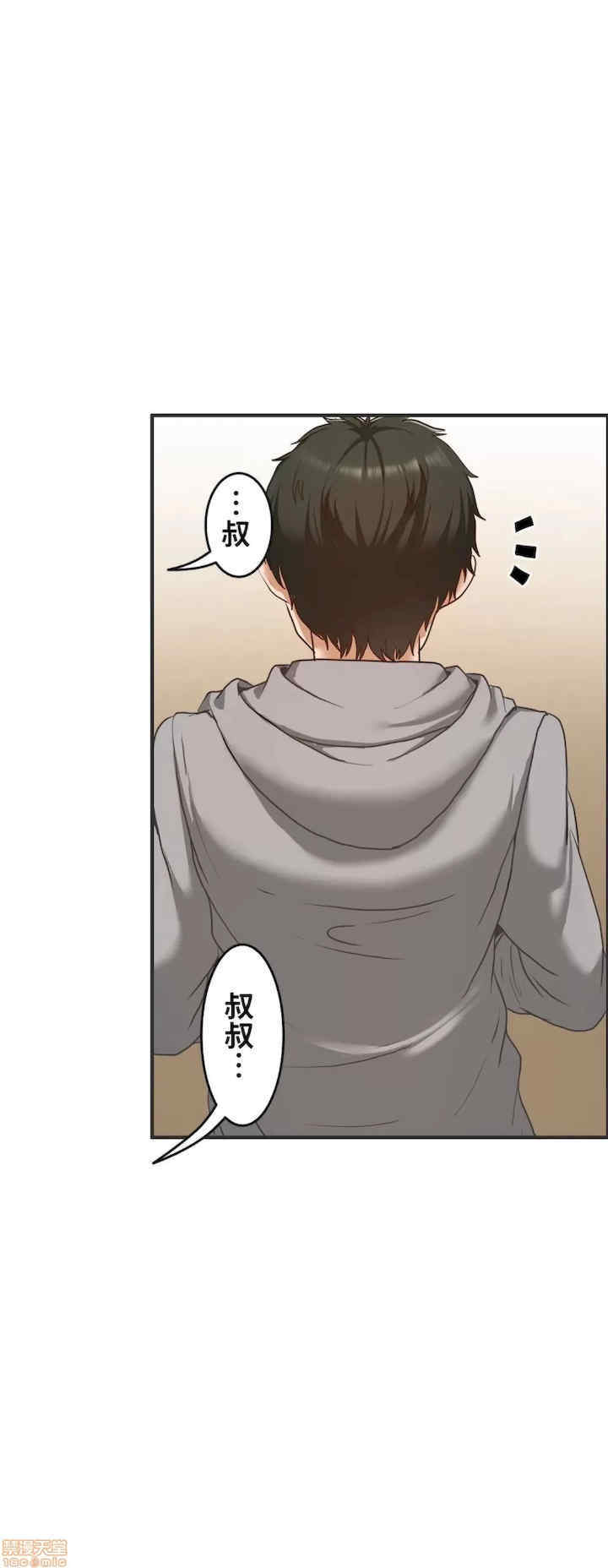 两个夏娃~密室少女