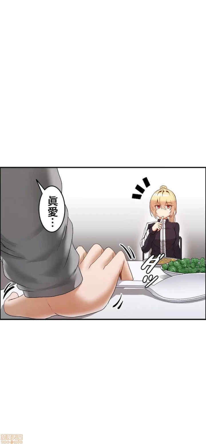 两个夏娃~密室少女