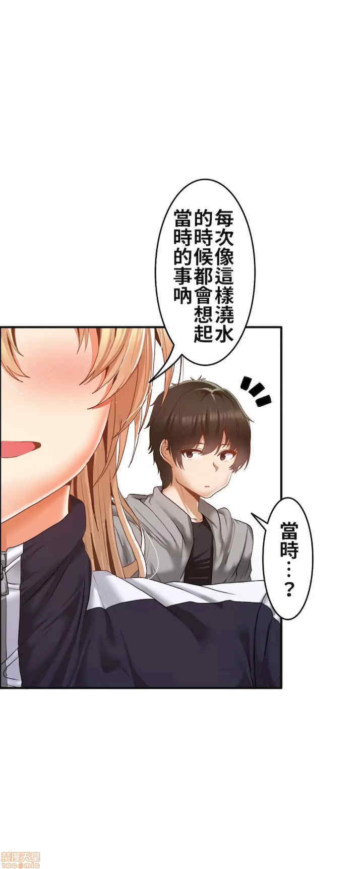 两个夏娃~密室少女