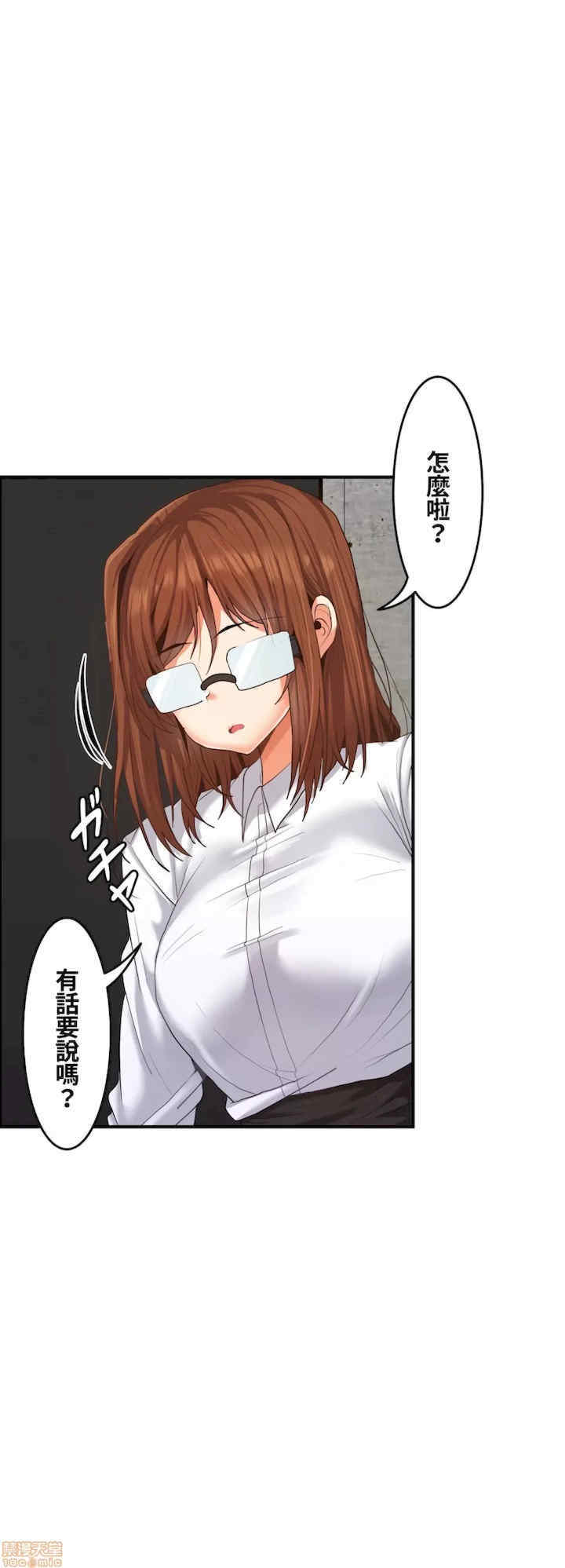 两个夏娃~密室少女