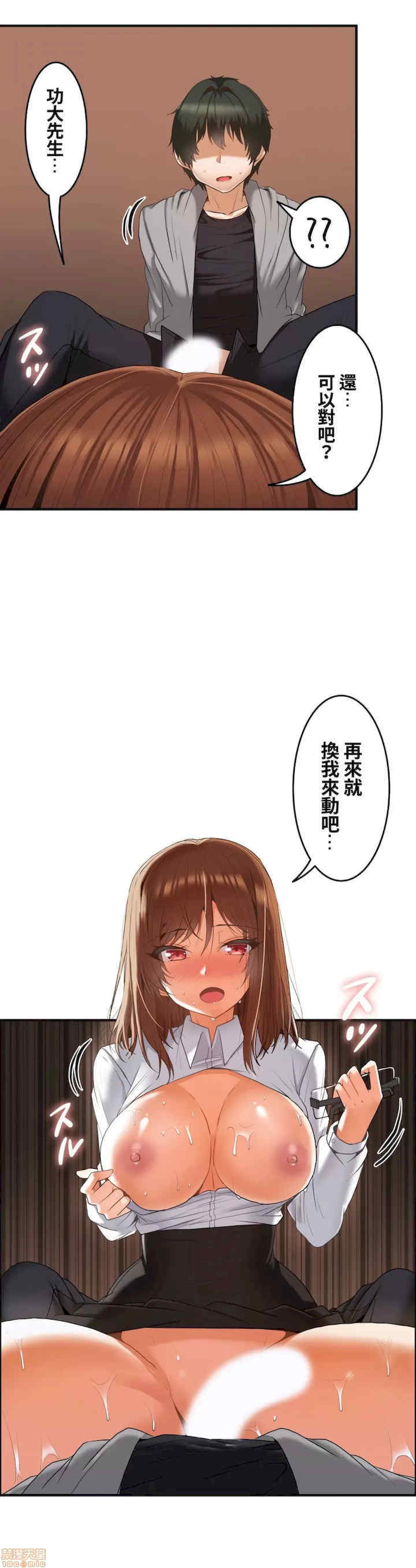 两个夏娃~密室少女